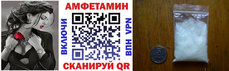 АМФЕТАМИН 98%  Луга 