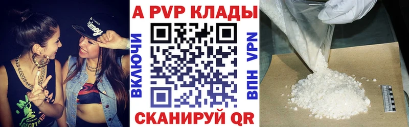 Alpha-PVP кристаллы  Луга 