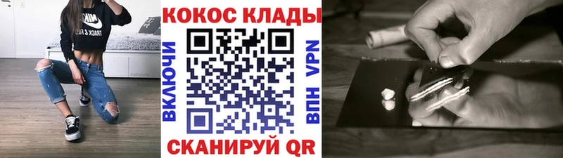 КОКАИН Columbia  Луга 