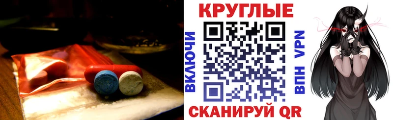 ссылка на мегу зеркало  Луга  ЭКСТАЗИ ешки  даркнет сайт 