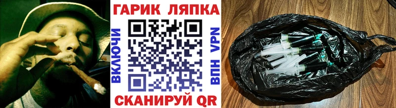 ГАШИШ hashish  Луга 
