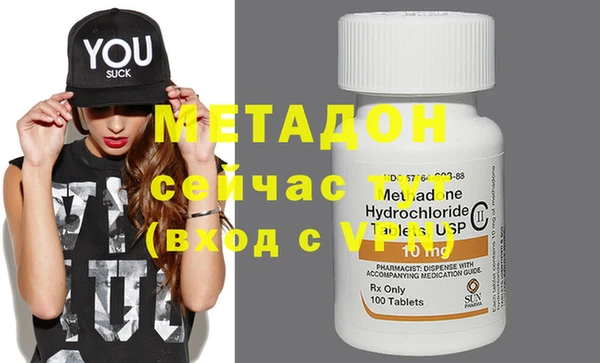 мефедрон мука Бородино