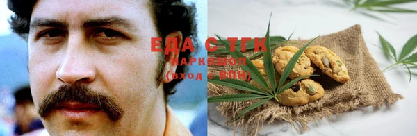 мефедрон мука Бородино