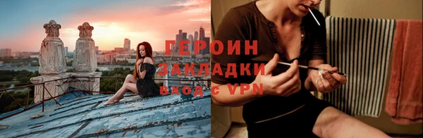 мефедрон мука Бородино