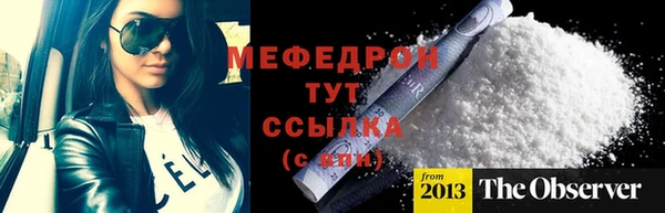 Альфа ПВП Бугульма