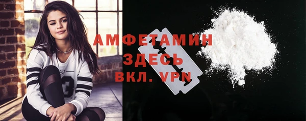 соль курить ск Верея