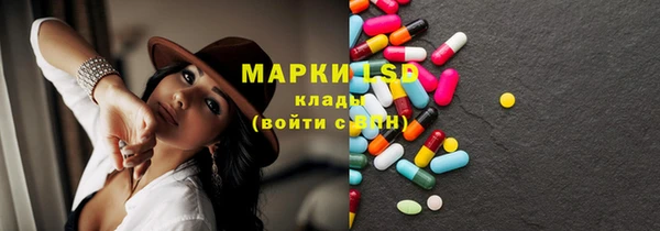 мет Бронницы