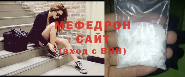 мефедрон VHQ Верхнеуральск