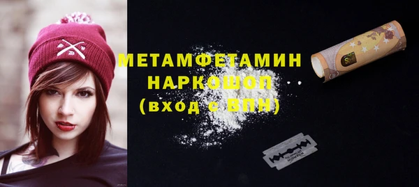 мефедрон мука Бородино
