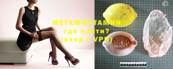 мефедрон VHQ Верхнеуральск
