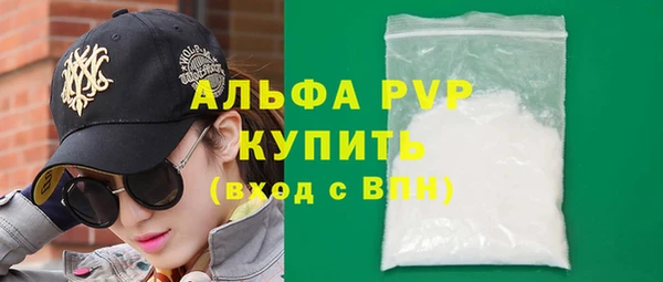 соль курить ск Верея