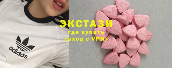 наркотики Верхний Тагил