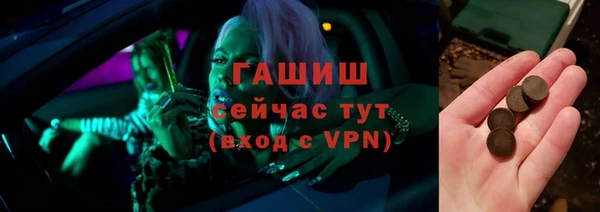 Альфа ПВП Бугульма