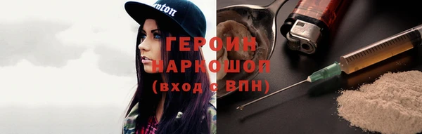 мет Бронницы