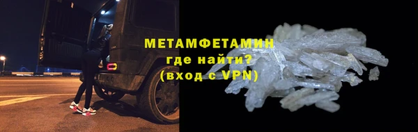 мефедрон VHQ Верхнеуральск