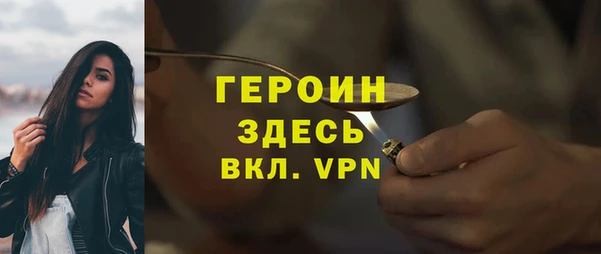 наркотики Верхний Тагил