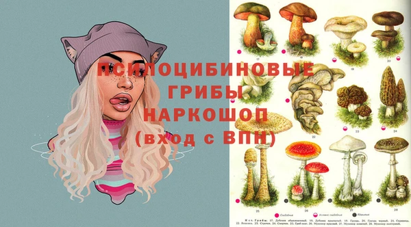 наркотики Верхний Тагил