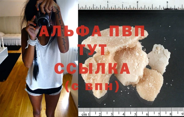 соль курить ск Верея