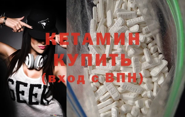 мет Бронницы