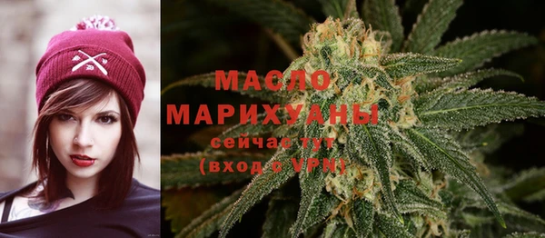 наркотики Верхний Тагил