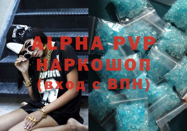 мет Бронницы