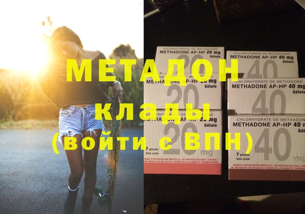 Альфа ПВП Бугульма