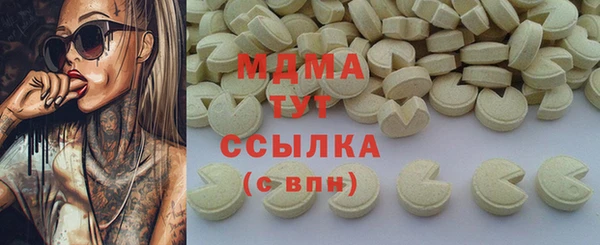 соль курить ск Верея