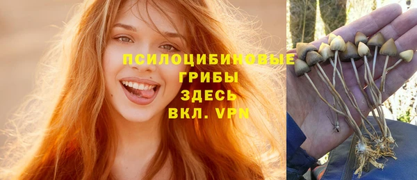 наркотики Верхний Тагил