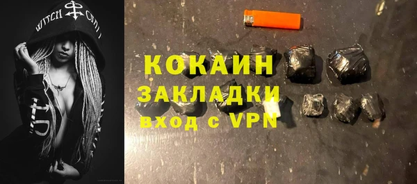 наркотики Верхний Тагил