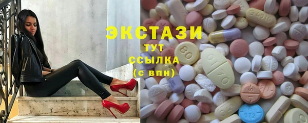 мефедрон мука Бородино