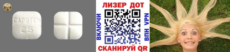 Лсд 25 экстази ecstasy  хочу   Луга 