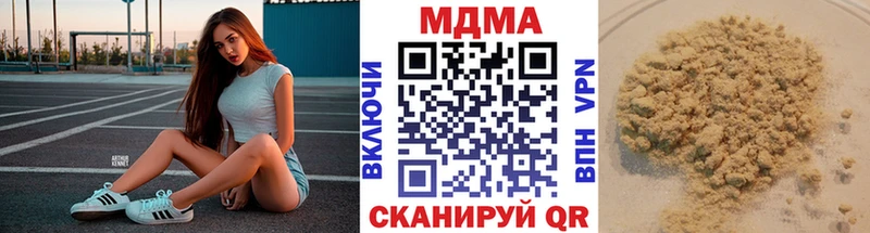 МДМА crystal Луга