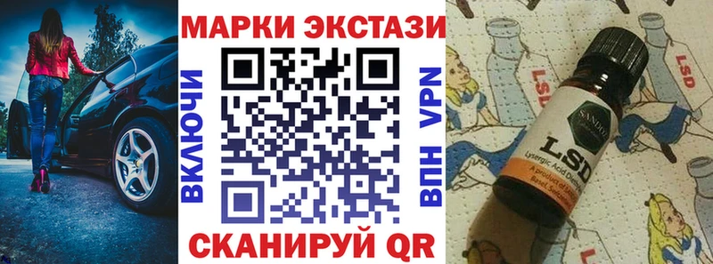 нарко площадка наркотические препараты  Луга  Марки NBOMe 1500мкг 